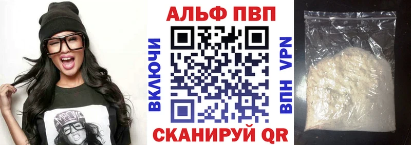 Купить наркотик Сухиничи КОКАИН  Каннабис  Alpha-PVP  ГАШ  МЕФ 