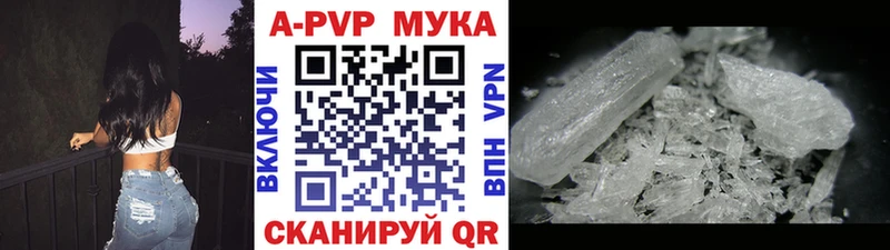 Alpha-PVP СК ссылка на мегу как зайти Сухиничи