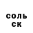 КЕТАМИН VHQ Elijah Jerome