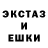 Экстази таблы TH3RVIX YT