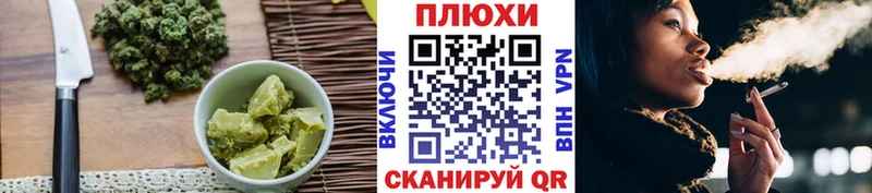omg онион  Сухиничи  Печенье с ТГК конопля 