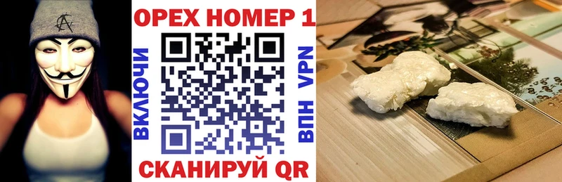 COCAIN VHQ как найти Сухиничи