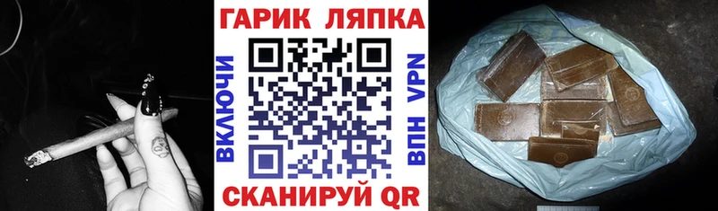 сколько стоит Сухиничи Гашиш хэш