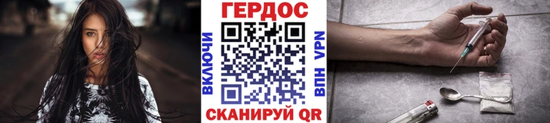 ГЕРОИН белый магазин продажи наркотиков Сухиничи