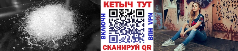 Кетамин VHQ  Сухиничи 