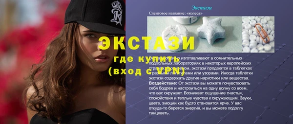 mdpv Надым