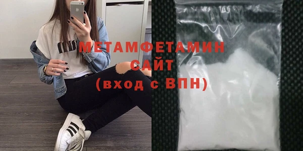 соль курить ск Наволоки