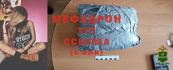 соль курить ск Наволоки