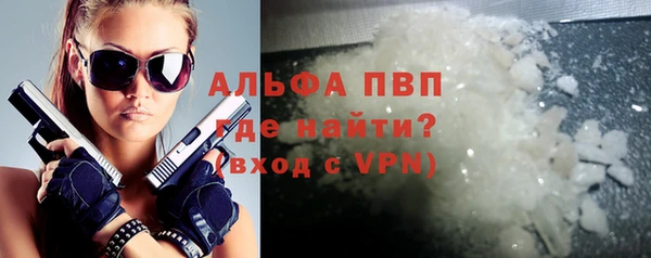 крисы Нижневартовск
