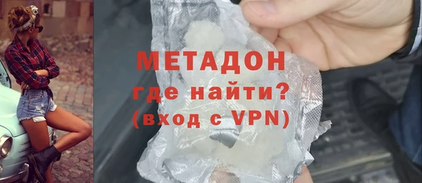 соль курить ск Наволоки