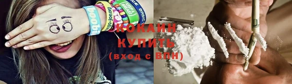 соль курить ск Наволоки