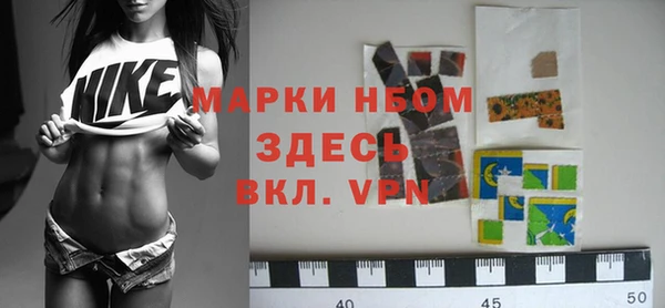соль курить ск Наволоки