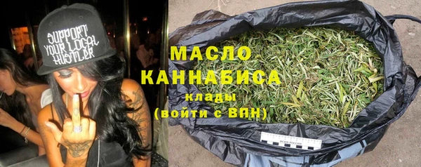соль курить ск Наволоки