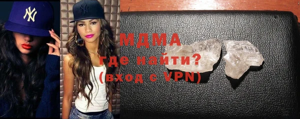 соль курить ск Наволоки