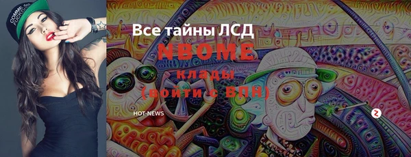 мдпв Навашино