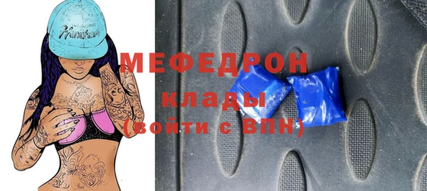 соль курить ск Наволоки