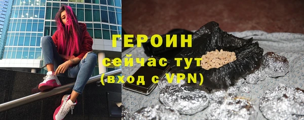ПСИЛОЦИБИНОВЫЕ ГРИБЫ Алапаевск