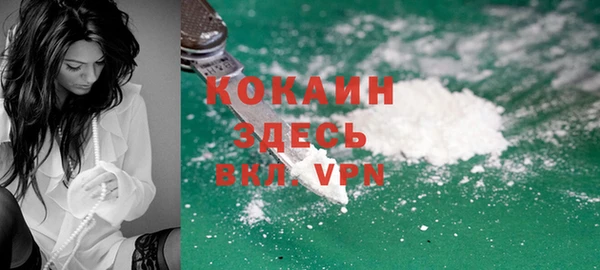 соль курить ск Наволоки