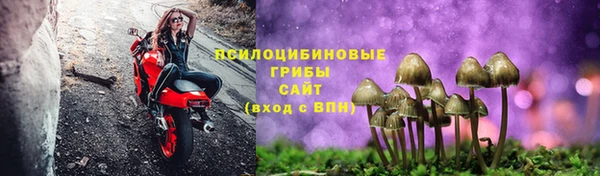 соль курить ск Наволоки