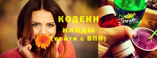 соль курить ск Наволоки