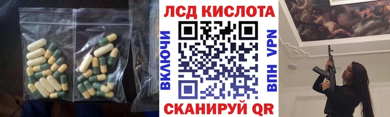 kraken зеркало Сухиничи LSD-25 экстази ecstasy как найти наркотики