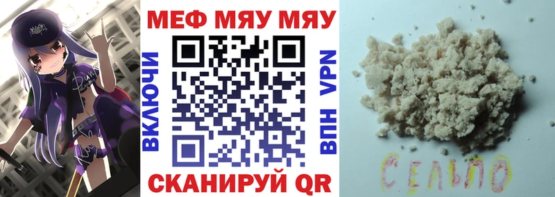 где можно купить   Сухиничи  МЕФ 4 MMC 
