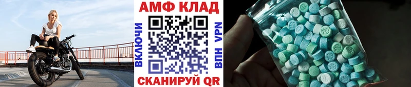 закладки  Сухиничи  МЕТАМФЕТАМИН Methamphetamine 