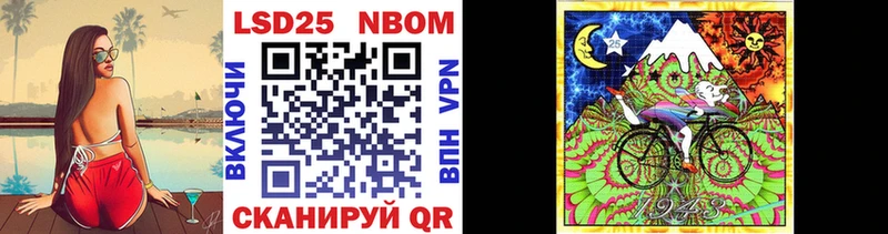 Марки N-bome 1500мкг  omg как зайти  Сухиничи 